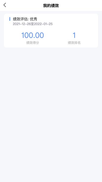 企简工业云最新版下载,企简工业云,管理app,记录app