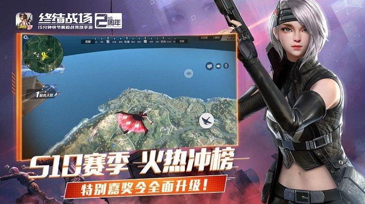 终结战场oppo客户端下载,射击游戏,oppo游戏,终结战场