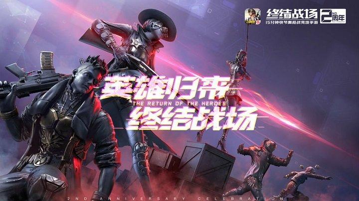 终结战场oppo客户端下载,射击游戏,oppo游戏,终结战场