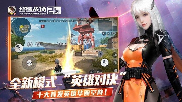 终结战场oppo客户端下载,射击游戏,oppo游戏,终结战场