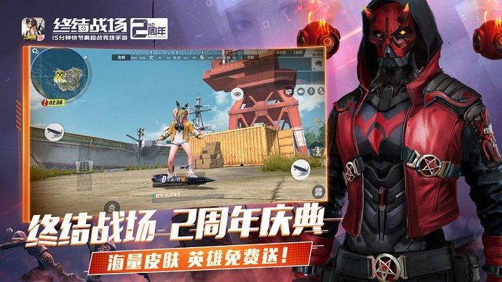 终结战场oppo客户端下载,射击游戏,oppo游戏,终结战场