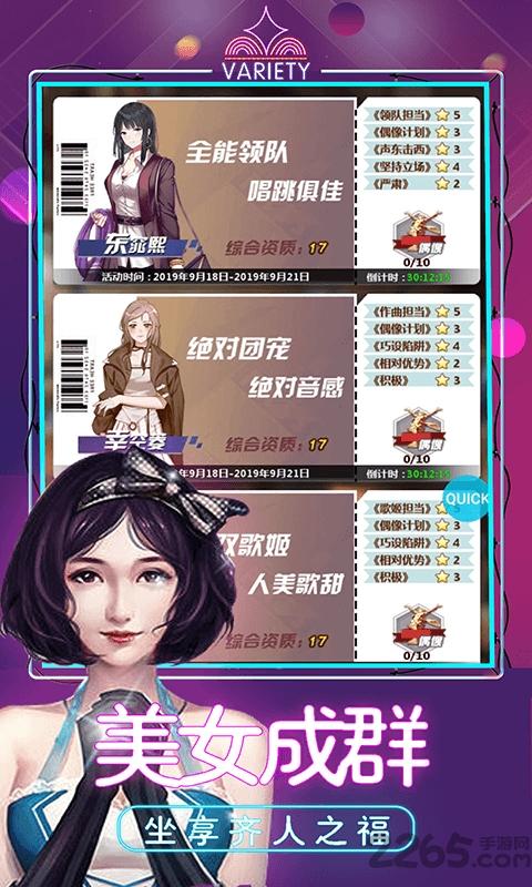 次元新刊内购破解版下载,次元新刊,商战游戏,经营游戏