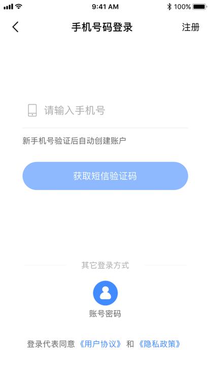 府谷市场监管智慧平台app下载,府谷市场监管智慧平台,市场监管app,食安app