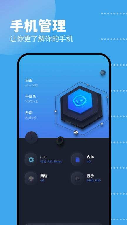 gkd工具箱app下载,gkd工具箱,工具箱app
