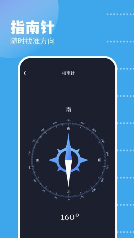 gkd工具箱app下载,gkd工具箱,工具箱app