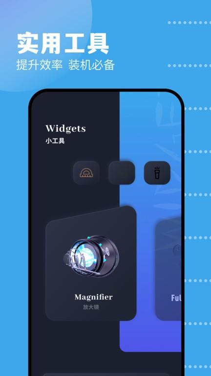 gkd工具箱app下载,gkd工具箱,工具箱app