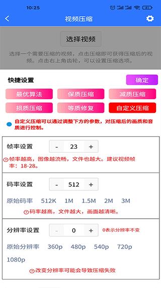 自媒体助手app下载,自媒体助手,自媒体app,自媒体创作app