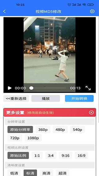 自媒体助手app下载,自媒体助手,自媒体app,自媒体创作app