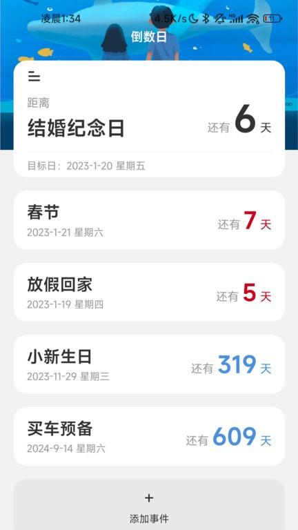 欢乐充电app(欢喜充电)下载,欢喜充电,充电app