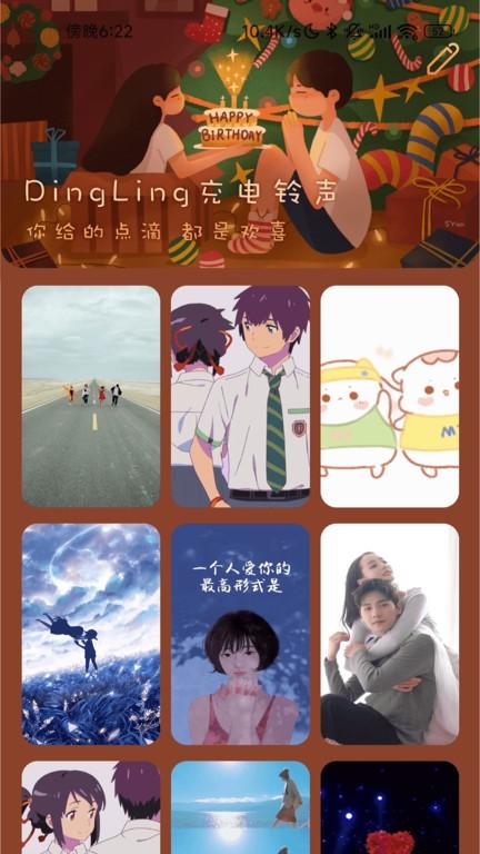 欢乐充电app(欢喜充电)下载,欢喜充电,充电app