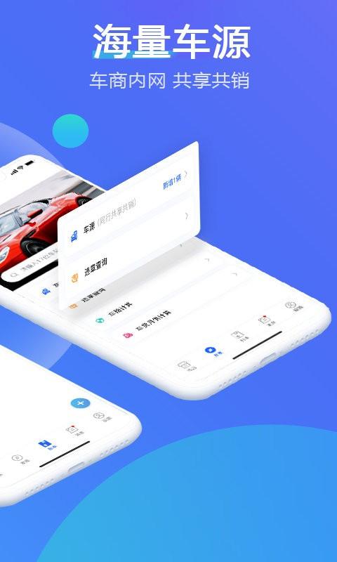 小唐小能app下载,小唐小能,记账app,商家app
