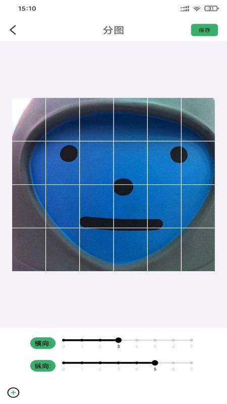 兔子先生编辑app下载,兔子先生编辑,工具app