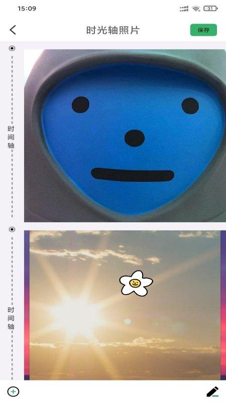 兔子先生编辑app下载,兔子先生编辑,工具app