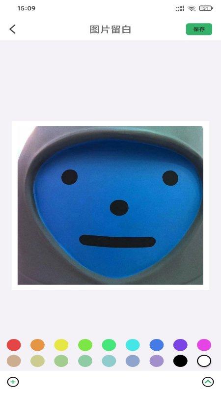 兔子先生编辑app下载,兔子先生编辑,工具app