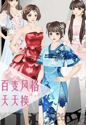 女神之路游戏破解版下载,女神之路,换装游戏,养成游戏