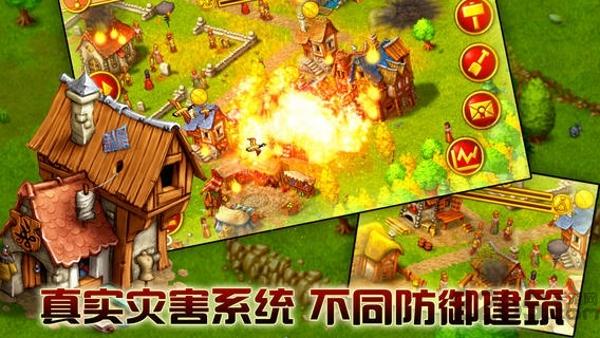 家园7新世界中文破解版下载,家园7新世界,模拟游戏,经营游戏