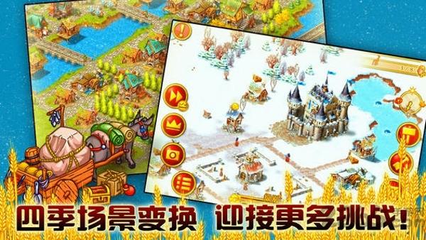 家园7新世界中文破解版下载,家园7新世界,模拟游戏,经营游戏