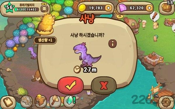 侏罗纪农场内购破解版下载,侏罗纪农场,农场游戏,经营游戏