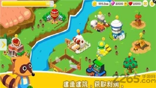 你好巨人先生手游下载,你好巨人先生,模拟游戏,童话游戏