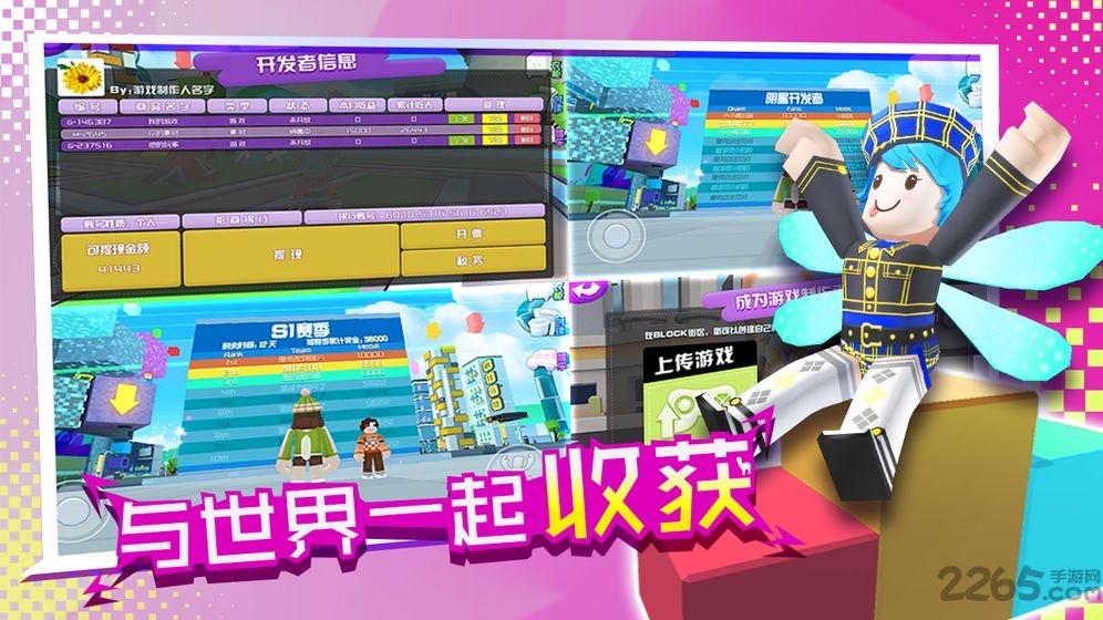 block休闲城市下载,block休闲城市,社交游戏,模拟游戏