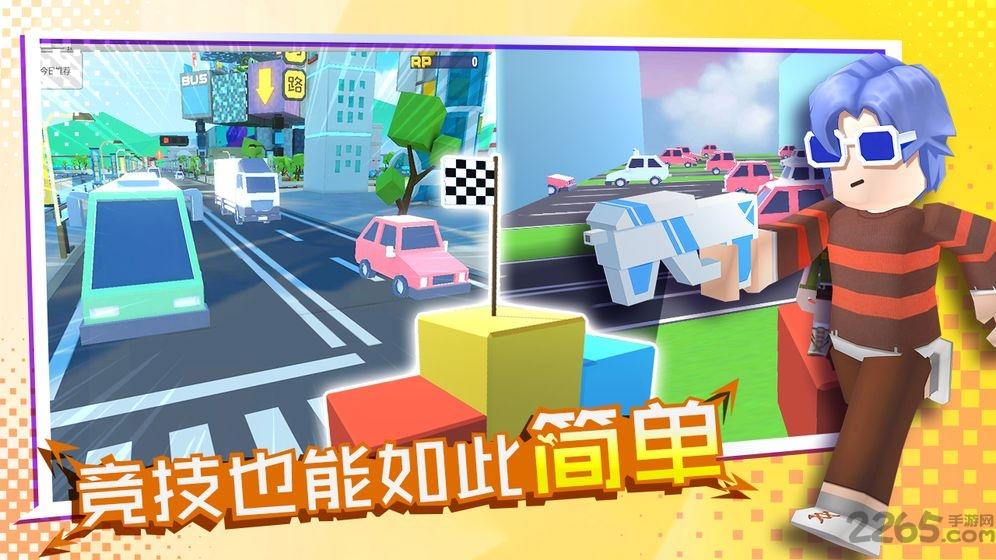block休闲城市下载,block休闲城市,社交游戏,模拟游戏