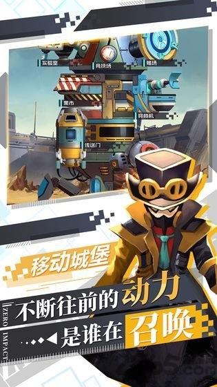 自由意志手游下载,自由意志,放置手游,挂机手游