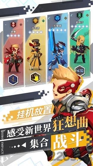 自由意志手游下载,自由意志,放置手游,挂机手游