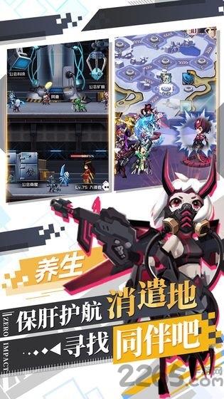 自由意志手游下载,自由意志,放置手游,挂机手游