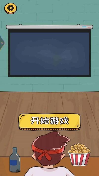 我就爱找茬游戏下载,我就爱找茬,找茬游戏,趣味游戏