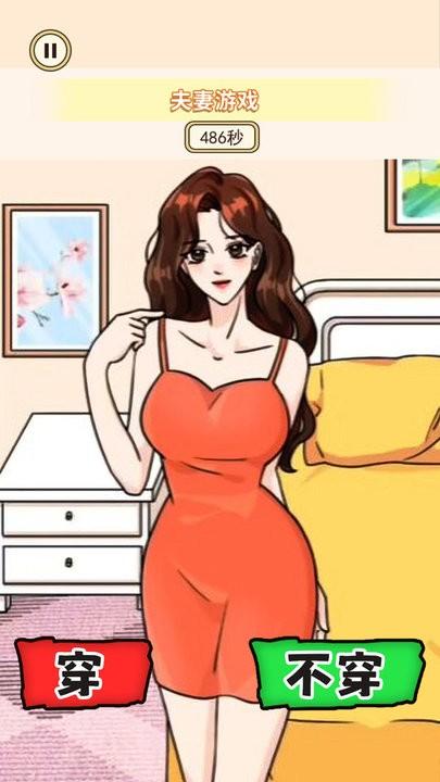 穿搭小美女游戏最新版下载,穿搭小美女,装扮游戏