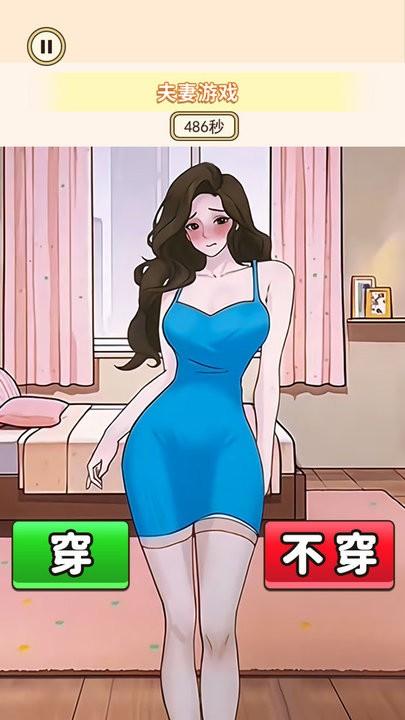 穿搭小美女游戏最新版下载,穿搭小美女,装扮游戏