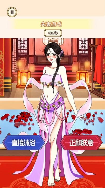 穿搭小美女游戏最新版下载,穿搭小美女,装扮游戏