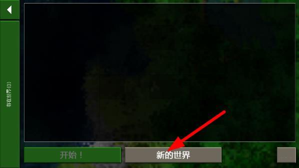 生存战争2原版下载,生存战争2,生存游戏,角色扮演游戏