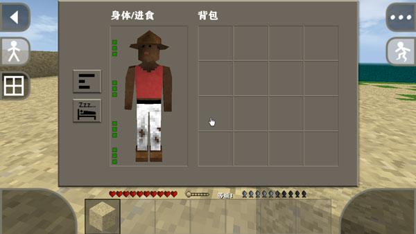 生存战争2原版下载,生存战争2,生存游戏,角色扮演游戏