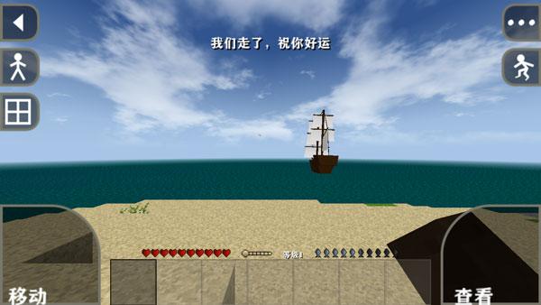 生存战争2原版下载,生存战争2,生存游戏,角色扮演游戏