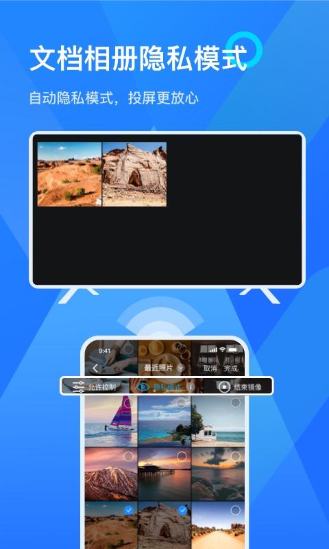 乐播投屏企业版TV版下载,乐播投屏,投影app,投屏app