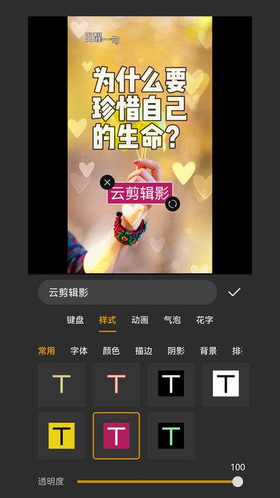 剪多多软件下载,剪多多,剪辑app