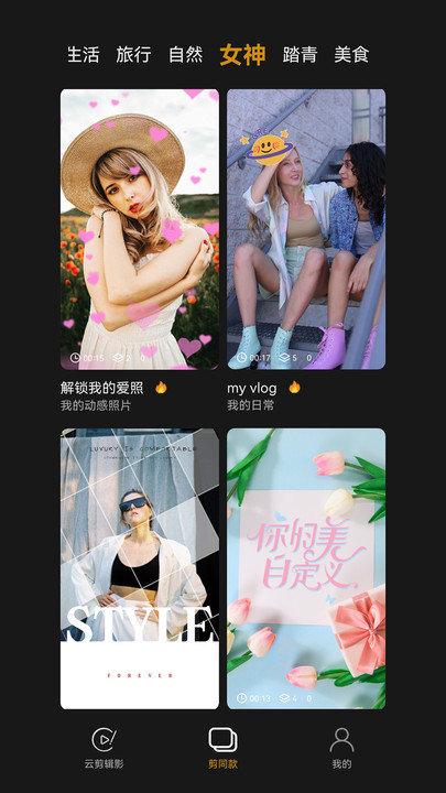 剪多多软件下载,剪多多,剪辑app