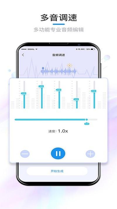 音乐裁剪免费软件下载,音乐裁剪,编辑app,剪辑app