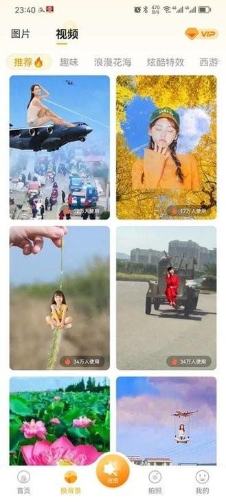 柠檬p图app官方版下载,柠檬p图,修图app