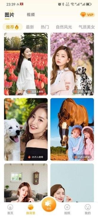 柠檬p图app官方版下载,柠檬p图,修图app