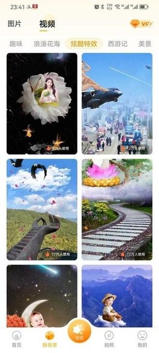 柠檬p图app官方版下载,柠檬p图,修图app