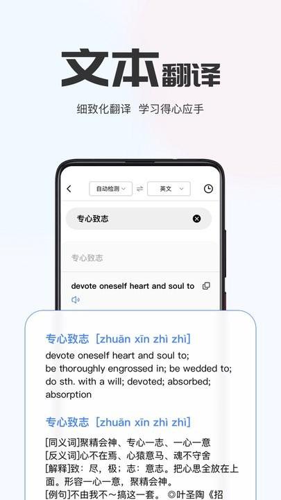 小熊翻译手机版下载,小熊翻译,翻译app