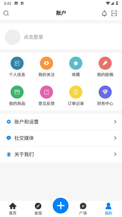 摆烂研究所app下载,摆烂研究所,软件库app,资源分享app