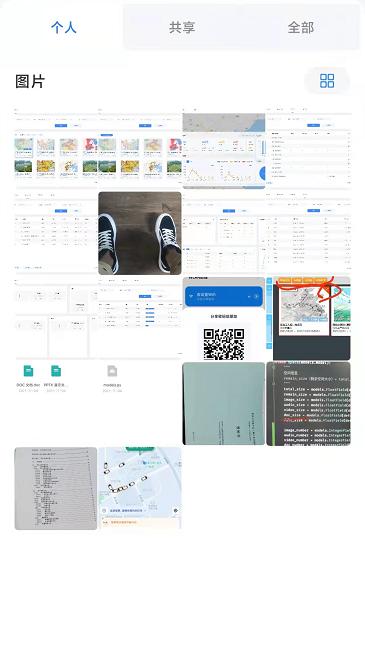 云谷云盘最新版下载,云谷云盘,云盘app