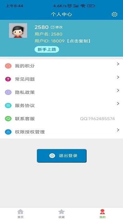 免费ppt模板官方版下载,免费ppt模板,办公app,pptapp